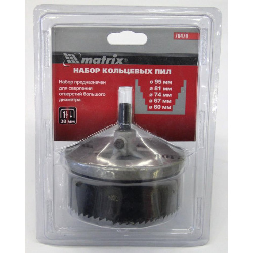 Пила круговая MATRIX глубина пропила 1,5