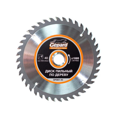 Диск пильный GEPARD 160х20/16z40 (GP0901-40)