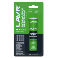 Холодная сварка LAVR Универсальная MuitiFIX 60 г (Ln1721)