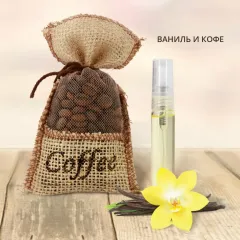 Ароматизатор Freshco Ваниль и Кофе мешочек (276770)