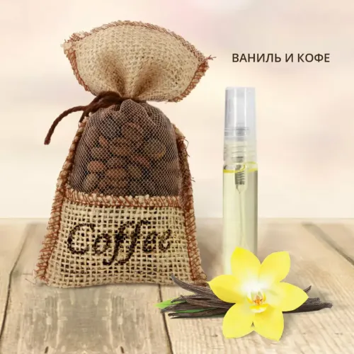 Ароматизатор Freshco Ваниль и Кофе мешочек (276770)