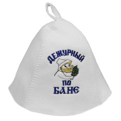Шапка банная Дежурный по бане