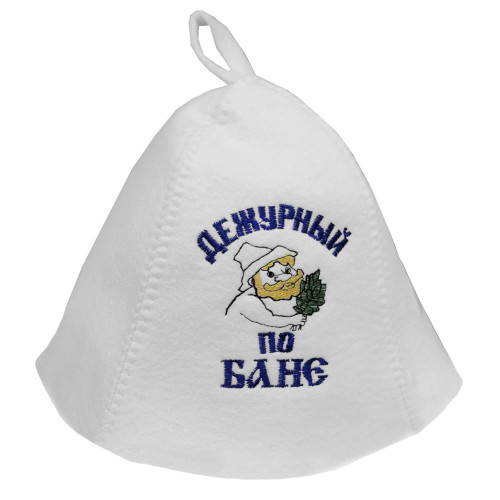 Шапка банная Дежурный по бане