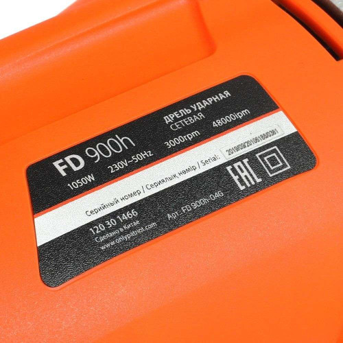 Дрель PATRIOT FD 900h (*15)