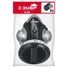 Респиратор ЗУБР РП-200 противоаэрозольный (11121)