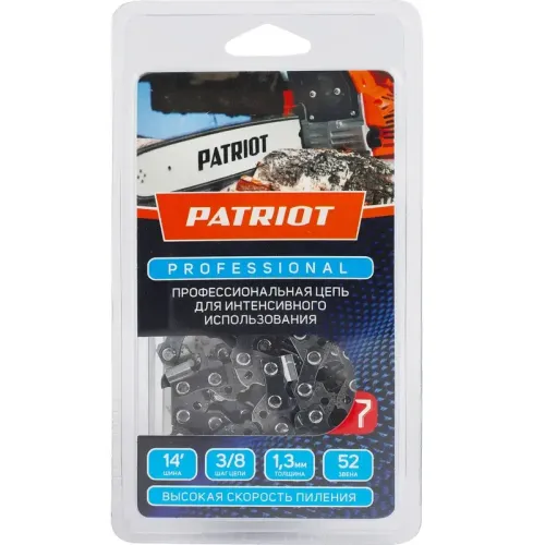 Цепь PATRIOT PROFESSIONAL 3/8