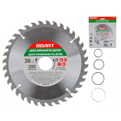 Диск пильный ВОЛАТ 200х30/32z36 (88140-36)