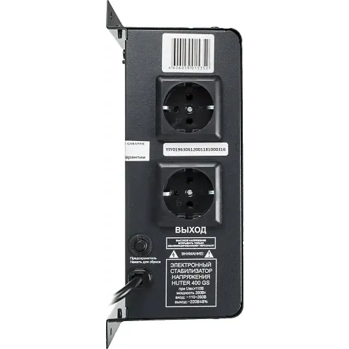 Стабилизатор HUTER 400GS (63/6/12) (*5)