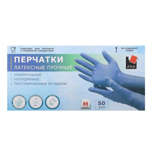 Перчатки латексные ADM 25пар M синие (HR002G)