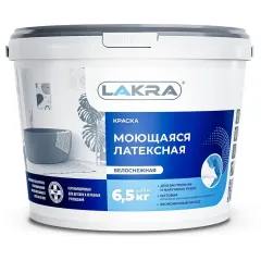 Краска в/д ЛАКРА латексная Моющаяся Белоснежная 6,5кг Л-С