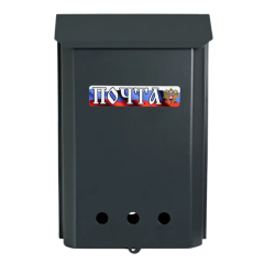 Ящик почтовый б/замка Триколор (№001) графит (21544)