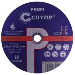Круг отрезной Cutop 230х1,8 мм
