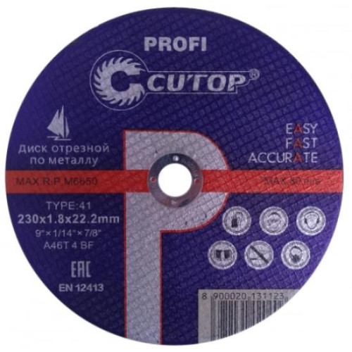 Круг отрезной Cutop 230х1,8 мм
