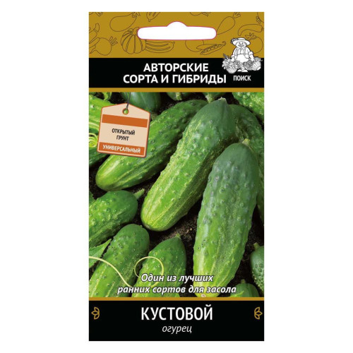 Семена Огурец Кустовой (306110)