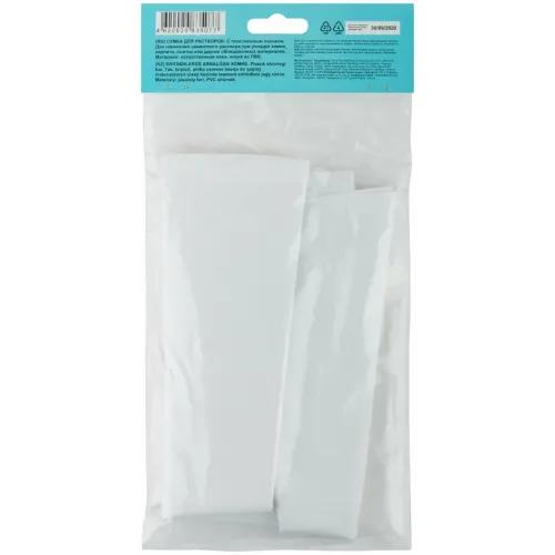 Сумка для растворов MOS 7,5 л (05923М)