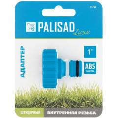 Адаптер PALISAD LUXE пластмассовый,1