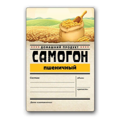 Этикетка серия 