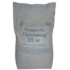 Известь пушонка 25кг