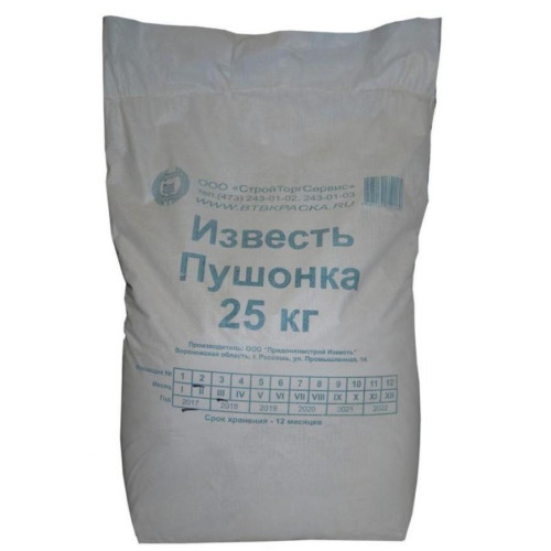 Известь пушонка 25кг
