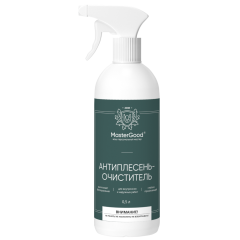 Средство антиплесень-очиститель MASTERGOOD 0,5л (247785)