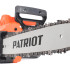 Пила цепная электро PATRIOT ESP1814 14