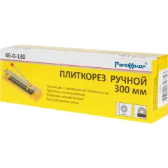 Плиткорез Remocolor 300 мм (46-0-130)