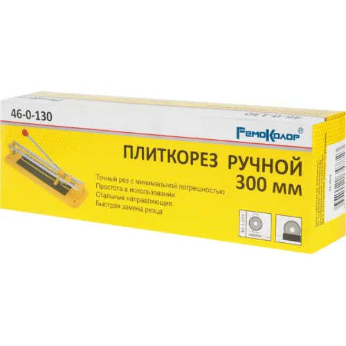 Плиткорез Remocolor 300 мм (46-0-130)