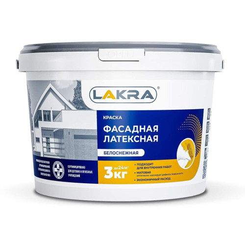 Краска в/д ЛАКРА латексная Фасадная Белоснежная 3кг Л-С