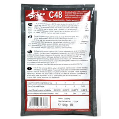 Дрожжи Турбо Double Snake C48 130гр