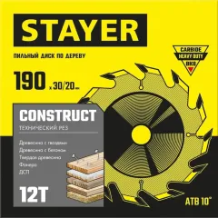 Диск пильный STAYER 190х30/20z12 (3683-190-30-12_z01)