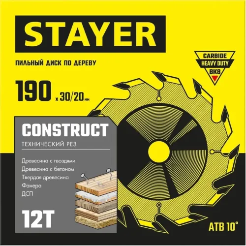 Диск пильный STAYER 190х30/20z12 (3683-190-30-12_z01)