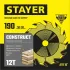 Диск пильный STAYER 190х30/20z12 (3683-190-30-12_z01)