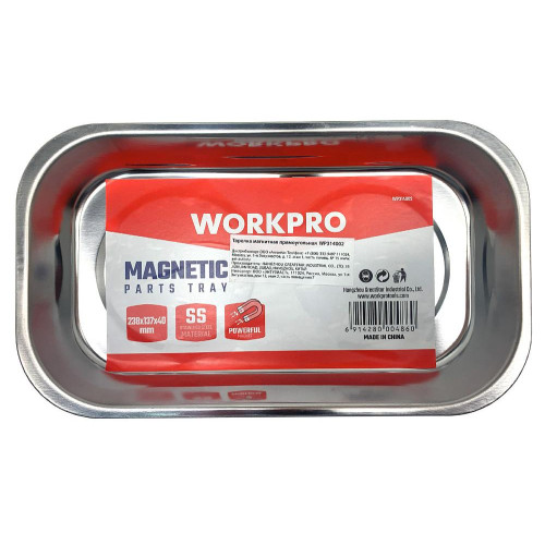 Магнитная тарелка WORKPRO 238х137мм (WP314002)