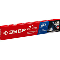 Электроды ЗУБР МР-3  ф2х300 мм 1 кг (40011-2.0)