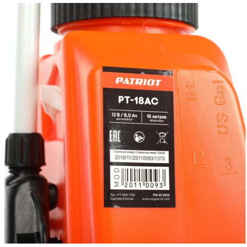 Опрыскиватель  ранцевый АКБ PATRIOT PT-18AC (на тележке + ранцевые ремни)