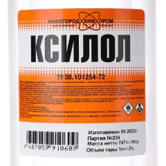 Ксилол НижегородХимПром 1 л, 0,747 кг