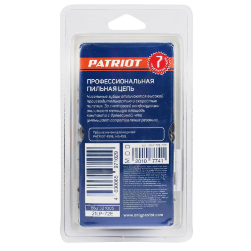 Цепь PATRIOT PROFESSIONAL 0,325-1,5-72 (21LP-72E) чизель