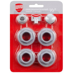 Набор для установки радиатора ROYAL THERMO СЕРЕБРИСТЫЙ ф 1/2