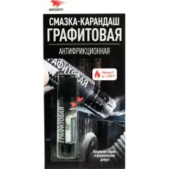 Смазка-карандаш ВМПАВТО Графитовая, антифрикционная, 16 гр (8504)
