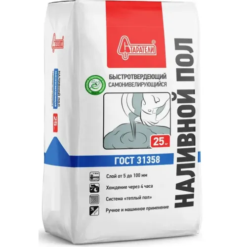 Пол наливной СТАРАТЕЛИ БЫСТРОТВЕРДЕЮЩИЙ 25кг. (5-100мм)