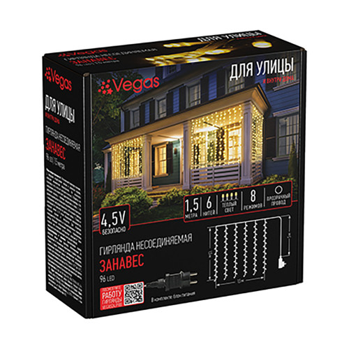 Гирлянда VEGAS 