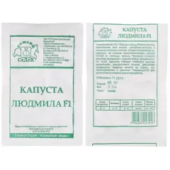 Семена Капуста краснокочанная Людмила F1 (470728)