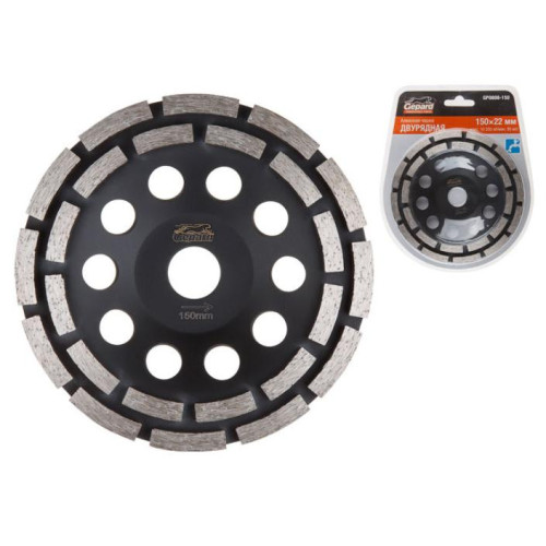 Чашка алмазная GEPARD 150мм Turbo (GP0808-150)