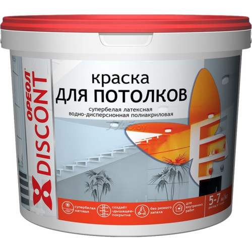 Краска в/д ОРЕОЛ ДИСКОНТ для Потолков Супербелая 13кг