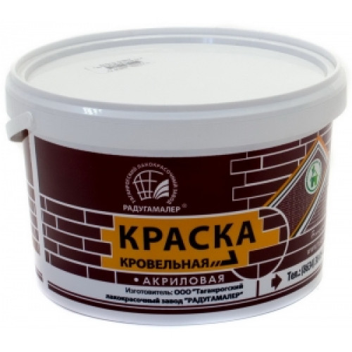 Краска РАДУГАМАЛЕР акрил. по КИРПИЧУ Черная 2,4 кг