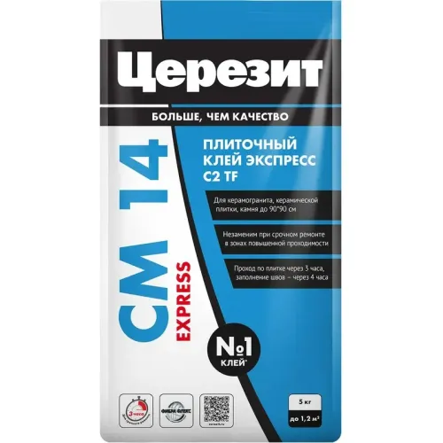 Клей д/плитки Церезит СМ14 Extra 5кг