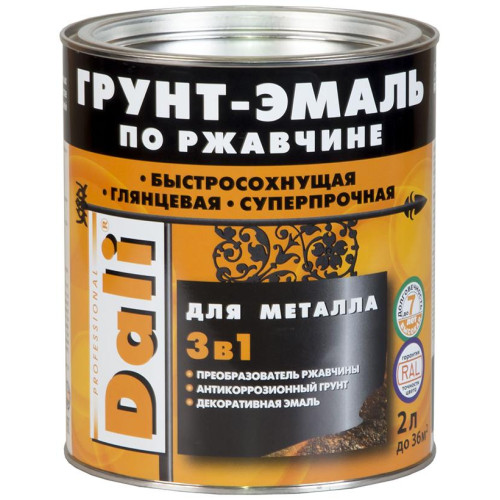 Грунт-эмаль DALI по ржавчине 3 в 1 гладкая RAL 1021 желтая 2 л