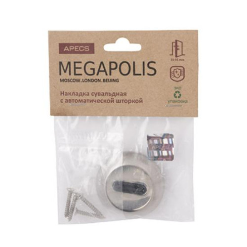 Накладка под сувал.ключ Megapolis DP-S-08-Auto-NIS (15932)
