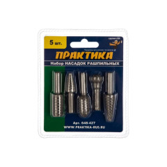 Шарошки абразивные ПРАКТИКА 5 шт (648-427)