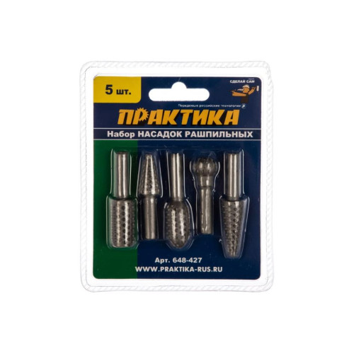 Шарошки абразивные ПРАКТИКА 5 шт (648-427)